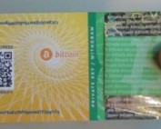 bitcoinpaperwallet-300x185.jpg